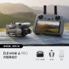 圖片 《6/3-6/30限時優惠中》DJI MINI 4 PRO帶屏組