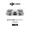 圖片 DJI NEO暢飛套裝+DJI Care Refresh NEO-1年版