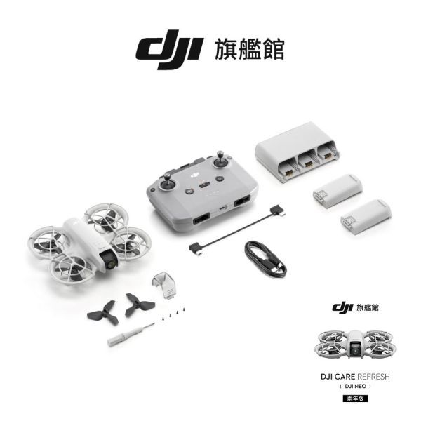 圖片 DJI NEO暢飛套裝+DJI Care Refresh NEO-2年保固版
