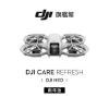 圖片 DJI NEO暢飛套裝+DJI Care Refresh NEO-2年保固版