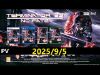 圖片 （預購）2025-09-05 NS 魔鬼終結者 2D：人定勝天 中文收藏版