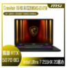 圖片 MSI 微星 Crosshair 16 HX AI D2XWGKG-014TW (Intel Core Ultra 7 255HX/16G/RTX5070/1TB/W11/QHD+/240Hz/16)🎈送保護套/滑鼠墊/鍵盤膜🎈