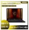圖片 MSI 微星Crosshair 16 HX 16吋 電競筆電黑色(Core Ultra 9 275HX/32GB/1TB/RTX 5060-8G/W11/D2XWFKG-023TW)🎈送保護套/滑鼠墊/鍵盤膜🎈