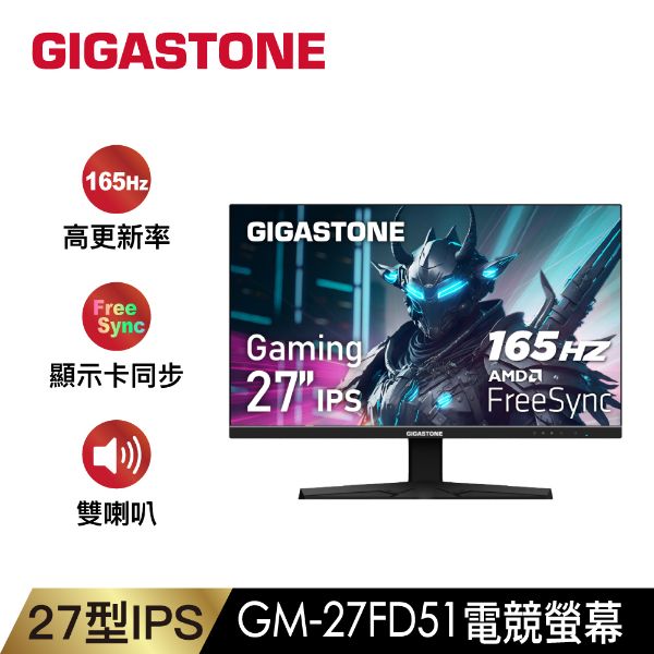 LCGI-GM-27FD51