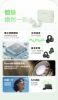 圖片 新竹立聲 | Rose technics 弱水時砂 OpenFree Open Free 台灣公司貨 耳夾式耳機