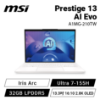 圖片 ⭐️MSI Prestige 13 AI Evo A1MG-210TW 純淨白 微星極輕美型智能AI筆電/Ultra 7-155H/Iris Arc/32GB LPDDR5/1TB PCIe/13.3吋 16:10 2.8K OLED/W11 Pro/0.99Kg/白色背光鍵盤⭐️ 