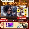 圖片 🔥限時優惠🔥I9、I7  24核 RTX5060TI 水冷主機 4K電競電腦 電競主機 電腦主機 無卡分期 海景房