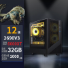 圖片 【旗艦推薦🔥】高頻12核心 8GB全新顯示卡 DDR4/1TB/2年保固/電競主機/全台免運/M2 SSD/遊戲主機