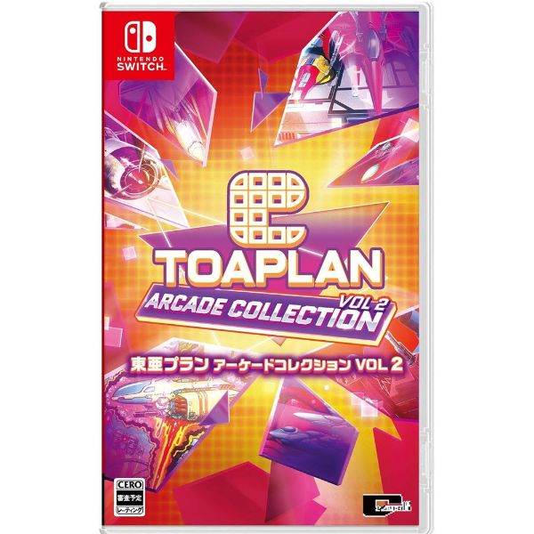 圖片 NS 東亞企劃 大型電玩收藏輯 VOL 2 日英文版