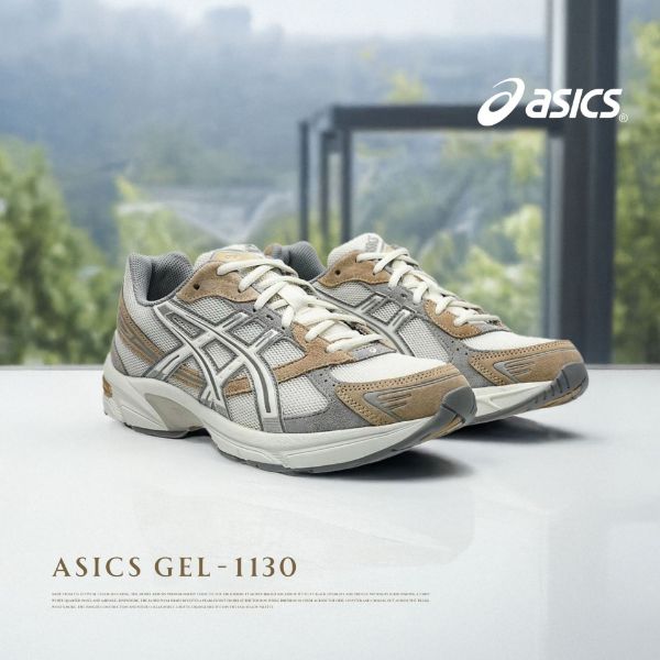 NICEDAY 代購 Asic Gel-1130 奶茶灰 奶茶 卡其 奶油 奶灰 灰 復古 慢跑鞋 1203A610-200