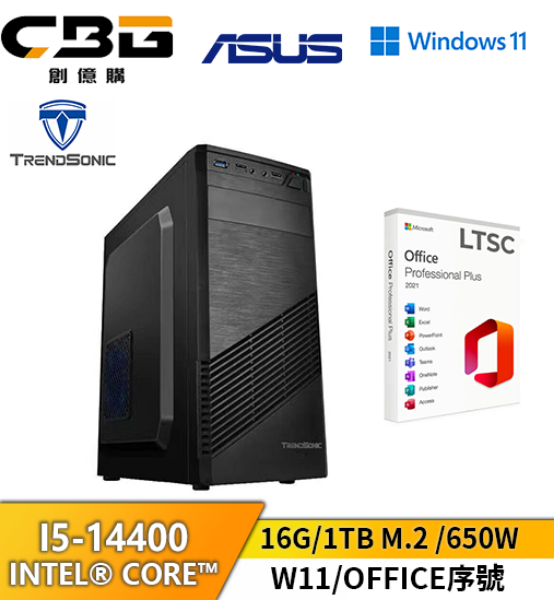 圖片 🖥️CBG｜套裝電腦🖥️ 【煉氣】/含office作業軟體