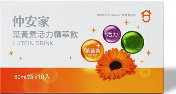 圖片 仲安家葉黃素活力精華飲(10瓶/盒)
