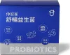 圖片 仲安家舒暢益生菌(30包/盒)