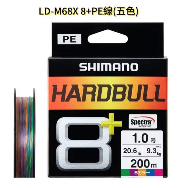 圖片 SHIMANO HARD BULL 8股PE線 五色線