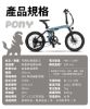 圖片 CyberCycle Pony小馬