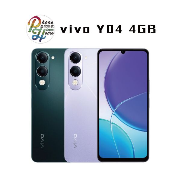 圖片 【全新公司貨】 VIVO Y04(4+128)
