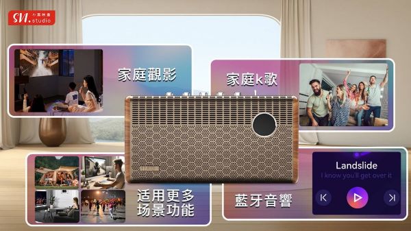 圖片 小雲K歌影霸SoundBar10
