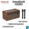 圖片 小雲K歌影霸SoundBar10