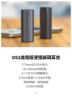 圖片 新竹立聲 | Fosi DS2 隨身 USB DAC 3.5mm+4.4mm 輸出 小尾巴 悅貿代理公司貨