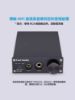 圖片 新竹立聲 | Fosi Audio Q5 ESS9018K2M DAC 耳機擴大機 台灣公司貨 2年保固
