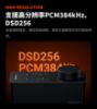 圖片 新竹立聲 | Fosi Audio Q5 一體機 3.5/4.4 輸出 ES9038Q2M 耳機擴大機 台灣公司貨