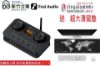 圖片 新竹立聲 | Fosi Audio K7 HIFI 台灣公司貨 外接式頂級音效卡 遊戲 與 音樂 3.5 / 4.4