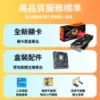 圖片 【小資電競】全透海景房 10核 8G獨立獨顯 分期0利率 RX580 32G 1TB電競主機 電腦主機高端配置 售後有保