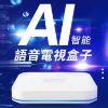 圖片 【UBOX安博盒子】 12代 好禮套組 台灣公司貨 純淨版 電視盒