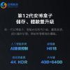 圖片 【UBOX安博盒子】 12代 好禮套組 台灣公司貨 純淨版 電視盒