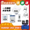 圖片 【UBOX安博盒子】 12代 好禮套組 台灣公司貨 純淨版 電視盒