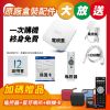 圖片 【UBOX安博盒子】 12代 好禮套組 台灣公司貨 純淨版 電視盒