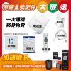 圖片 【UBOX安博盒子】 12代 好禮套組 台灣公司貨 純淨版 電視盒