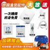 圖片 【UBOX安博盒子】 12代 好禮套組 台灣公司貨 純淨版 電視盒