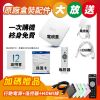 圖片 【UBOX安博盒子】 12代 好禮套組 台灣公司貨 純淨版 電視盒