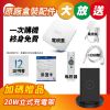 圖片 【UBOX安博盒子】 12代 好禮套組 台灣公司貨 純淨版 電視盒