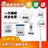 圖片 【UBOX安博盒子】 12代 好禮套組 台灣公司貨 純淨版 電視盒