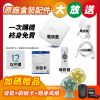 圖片 【UBOX安博盒子】 12代 好禮套組 台灣公司貨 純淨版 電視盒