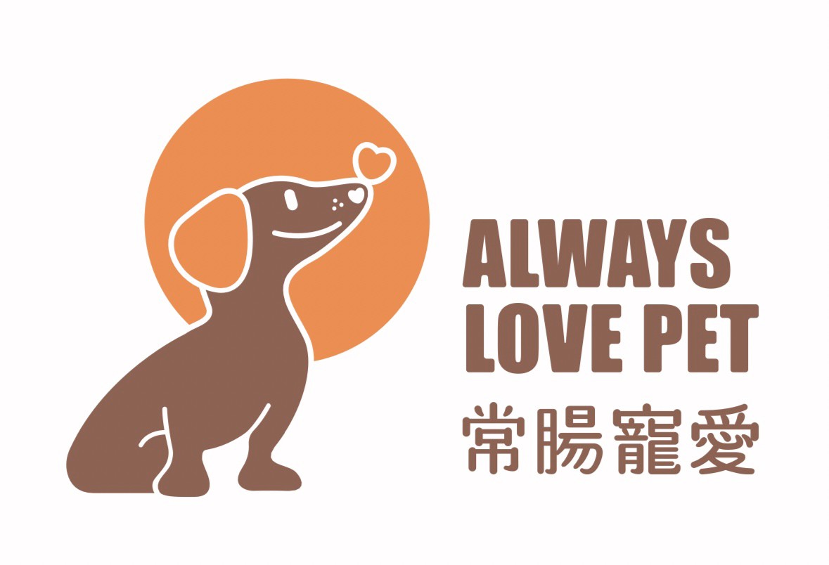 常腸寵愛 Always Love Pet