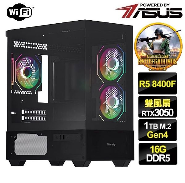 圖片 PUBG 吃雞】全新 六核 R5 華碩 WIFI 超頻雙扇 RTX3050 電競 1T 飇16G 電腦 主機【特戰英豪 APEX