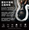 圖片 Marshall Monitor III A.N.C. 三代 主動式抗噪藍牙耳罩式耳機