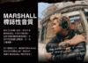 圖片 Marshall Monitor III A.N.C. 三代 主動式抗噪藍牙耳罩式耳機