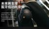 圖片 Marshall Monitor III A.N.C. 三代 主動式抗噪藍牙耳罩式耳機