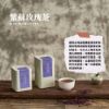 圖片 紫蘇玫瑰茶-中罐(15入裝)
