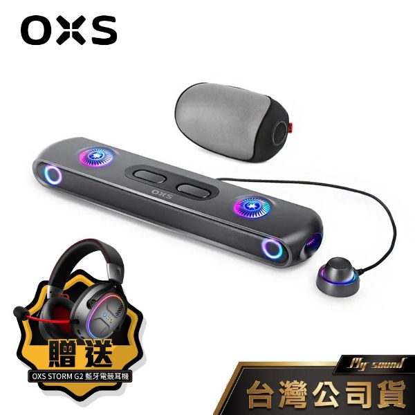 圖片 OXS Thunder Pro + 7.1.2 Dolby Atmos Soundbar桌上型電競聲霸藍牙喇叭組 (附無線頸枕喇叭)