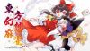 圖片 （預購）2025-10-30 NS 東方幻想麻雀 中文限定版