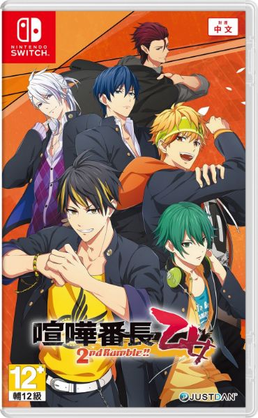 圖片 NS 喧嘩番長 乙女 2nd Rumble!! 中文版