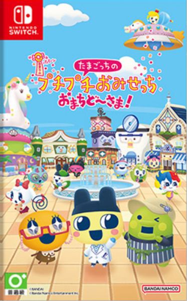 圖片 NS 歡迎光臨！塔麻歌子開心鎮 中文版