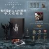 圖片 PS5 死亡擱淺 2：冥灘之上 中文收藏版