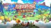 圖片 NS 胡鬧廚房！全都好吃 中文版
