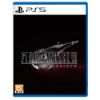 圖片 PS5 Final Fantasy VII 重製版 Intergrade 中文版